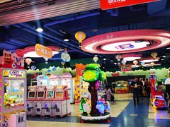 -爱玩嘉年华(成都北城天街店)