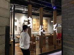 -呷哺呷哺 黄金牧场 (新中关购物中心店)