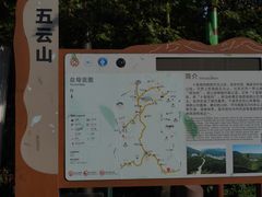 -西湖风景区十里琅珰-五云山