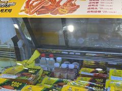 -周黑鸭(北京海淀区新中关店)