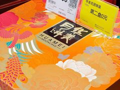 -厦门大西洋天虹百货商场