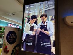-瑞幸咖啡(新生活广场紫金山路店)