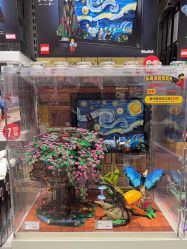-乐高授权专卖店(中关村领展店)