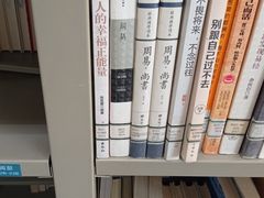 -杭州市萧山图书馆