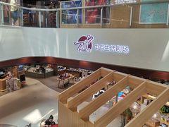 -中百仓储超市有限公司(越秀星汇维港店)