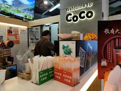 -CoCo都可(嘉定日月光店)