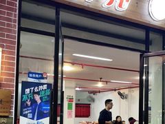 门面-谢怀亮芝麻茶
