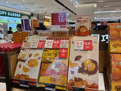 -新罗免税店