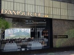 -情书·中餐厅(长嘉汇店)