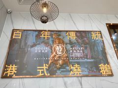-鹅冠港式茶餐厅(来福士店)