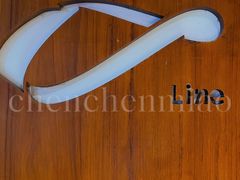 -Line 咖啡(石厦花园店)