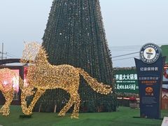 -枇杷园食为鲜火锅(南山店)