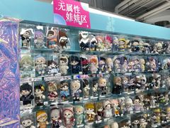 -Love Star追星馆(上海大悦城店)