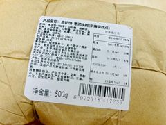-祥禾饽饽铺·中式糕点(天津河东美福园店)