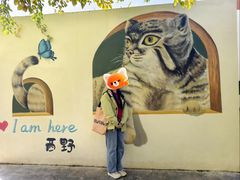 -青藏高原野生动物园