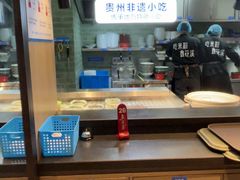 -鑫花溪牛肉米粉(凤凰街创始总店)