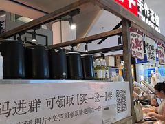 -太犇牛手作茶铺(江北虹悦城店)