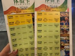 -南宁万达茂娱乐岛