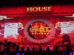 -赤红音乐现场(浦东金桥路店)