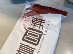 -韩宫宴烤肉·料理(苏州中心店)