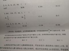 -中公教育考公考编教招考研(广东罗湖校区)