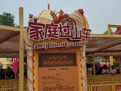 -北京欢乐谷
