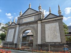 -文瀛公园