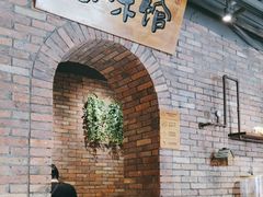 -云味馆·云南菜·云南米线(景田店)
