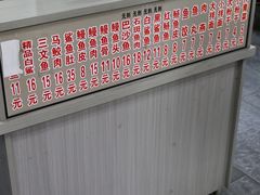 菜单-江南红鱼汤(洋中花园店)