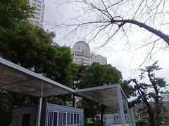 -兰溪青年公园