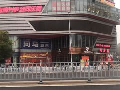 -同庆楼(华强吾悦广场店)