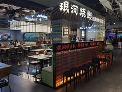 -银河烧鳗·活鳗料理专门店(西单大悦城店)