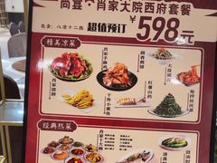 -尚宴(盛世广场·食尚街店)