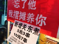 -许西美食一条街