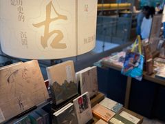 -茑屋书店(天目里店)