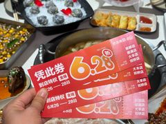 -芭夯兔·兔肉汤锅(新都店)