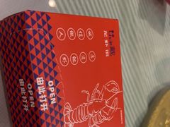 -不炭白烧烤(成都首店)