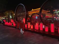 -大唐不夜城