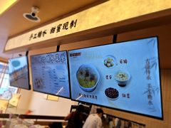 -戴记糖坊(西马路店)