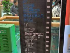 -融创茂(青岛店)