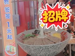 -米鲜剁椒米线(梅溪湖店)