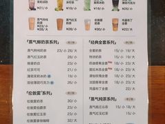 -多克多蒸气茶DOKDO(鼓楼绿地店)