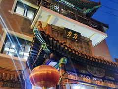 -力力豆花庄(广渠门店)
