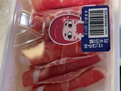 -野妹经典火锅(保利店)