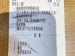 -豪客来牛排(马群招商花园城店)