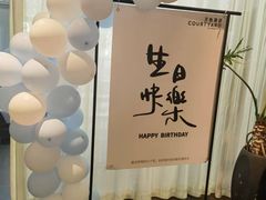 -平湖万怡酒店· 万荟轩