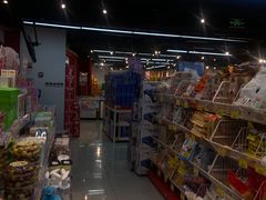 -好特卖HotMaxx(杭州滨江宝龙城店)