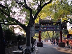 -北京国子监胡同