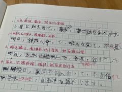 -千秋未来日韩语(天府五街校区)