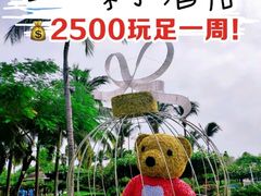 -三亚亚龙湾天域度假酒店